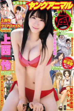 查泰莱夫人的情人