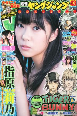 斗转星移视频